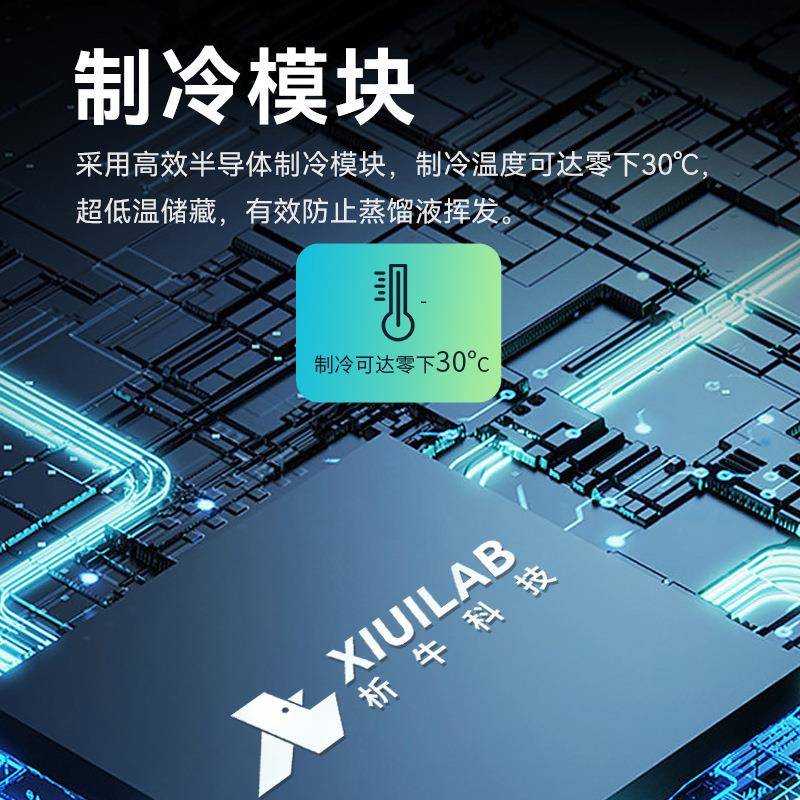 XU-W4科技智能冰食浴酸蒸馏仪科研实验室品检测亚硝多功能馏蒸装