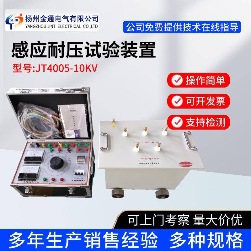 三倍频高压发生器（10KVA）三倍频电源发生器/试验变压器/高压器