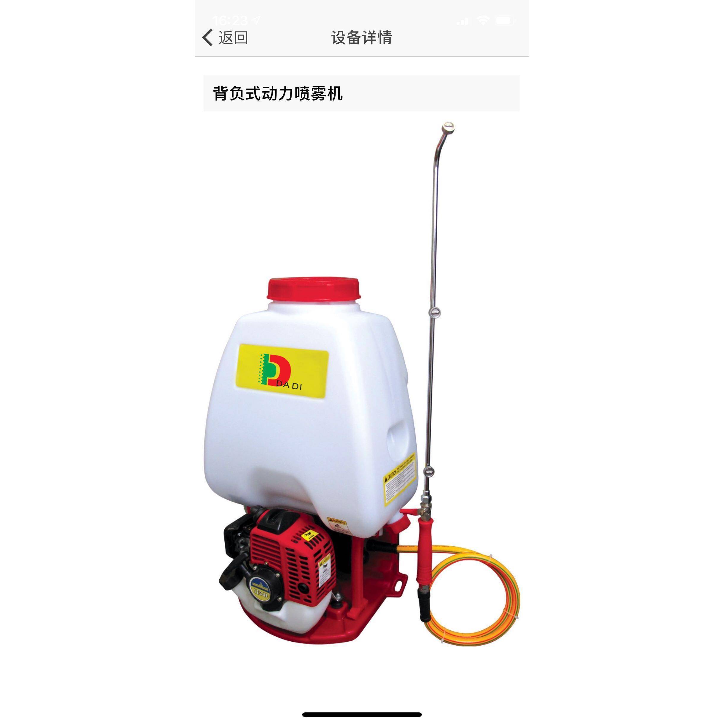 767背负式机动园林果树农用喷雾器汽油压农打机喷雾机水稻