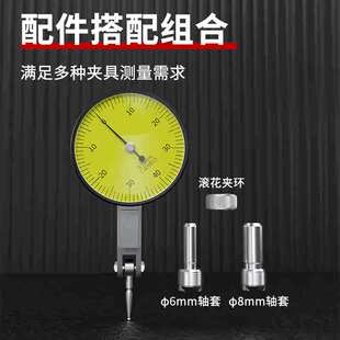 杠杆百分表一套千分表高精度百分表头加长万象强磁磁力表座校表头