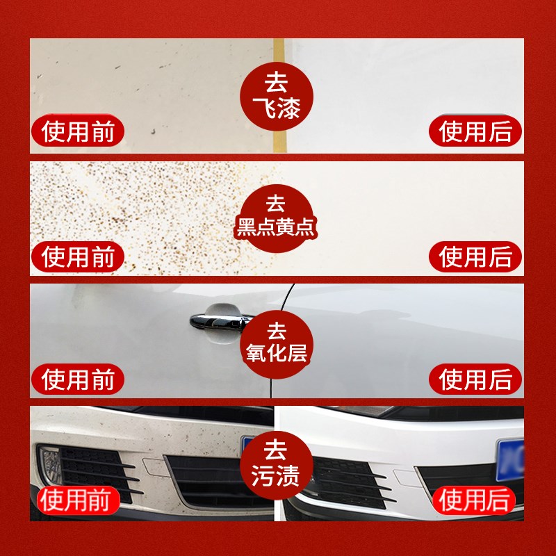 洗车泥火山泥洗车专用汽车漆面强力D去污泥洗车海绵不伤车漆去飞