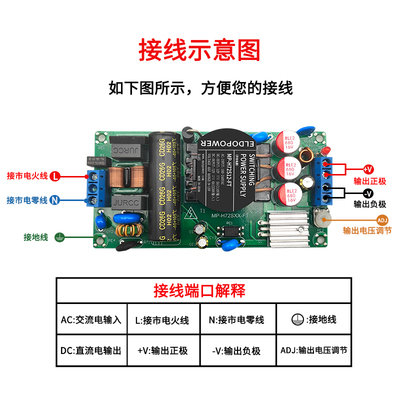 超薄72Wacdc电源裸板24V3A可调直流稳压电源模块仪器设备测试电源