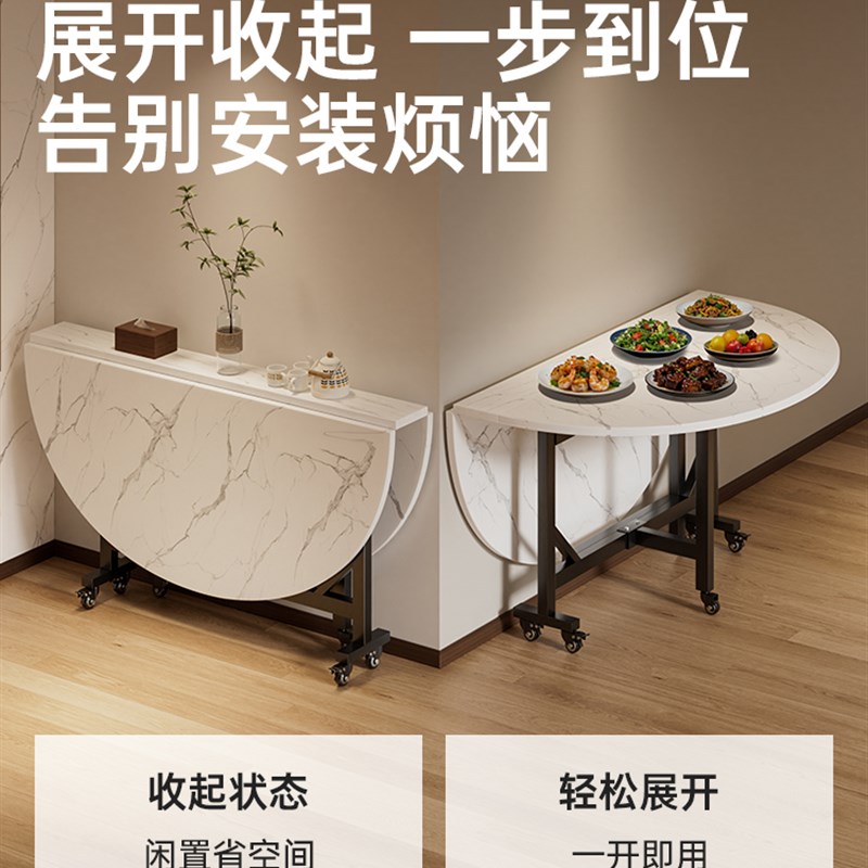 折叠餐桌家用e大圆桌高级感大饭桌大理石纹餐桌2025新款带转盘饭
