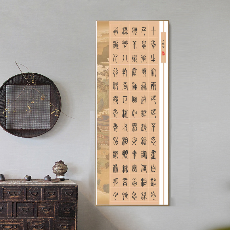 微喷蜡染宣纸带格子纸小方格书法纸竖式小六尺国展作B品纸半生半