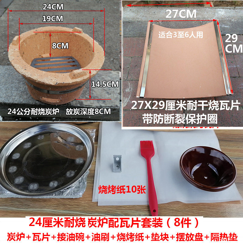 耐高温木炭炉烧烤瓦片烤肉火锅炉泥土炉子陶瓷烧烤瓦越南烤肉瓦片,厨房/烹饪用具,烧烤炉,淘宝优惠券,粉丝福利购,淘宝优惠卷