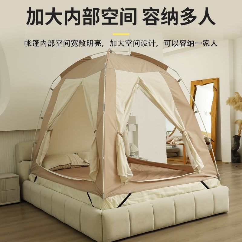 家用室内帐篷大人可睡觉打地铺蚊帐儿童防蚊冬季防风保暖床上帐篷,床上用品,蚊帐,淘宝优惠券,粉丝福利购,淘宝优惠卷