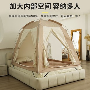 家用室内帐篷大人可睡觉打地铺蚊帐儿童防蚊冬季防风保暖床上帐篷