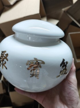 1个白色红色黄色大号聚宝盆容量1.7升直径18高度15厘米陶瓷罐摆件