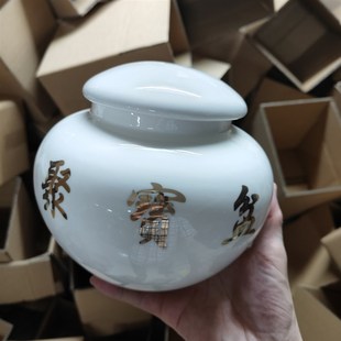 1个白色红色黄色大号聚宝盆容量1.7升直径18高度15厘米陶瓷罐摆件