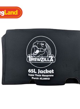 精酿 35L/65L啤酒一体机q G3款 保温套 桶套 配件 KL04831 KL0892