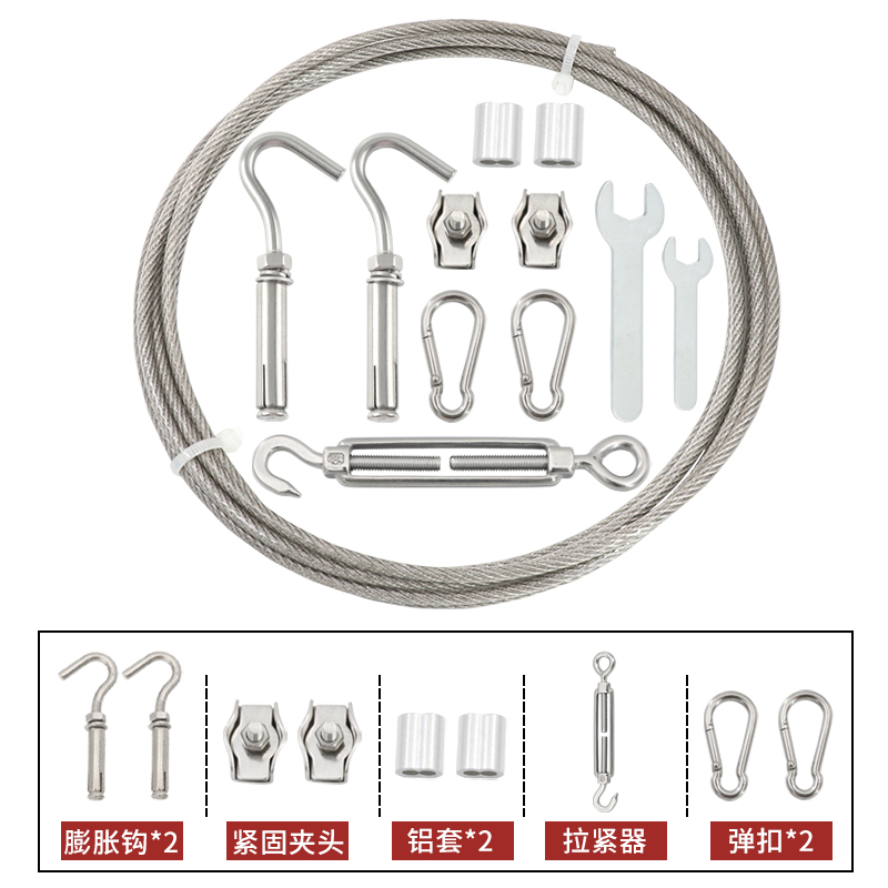 304不锈钢晾衣绳晒被绳阳台晒衣绳子户外室外防雨V水防生锈钢丝绳