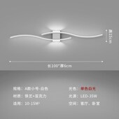 壁灯极简现代简约长条创意卧室书房床头灯客厅电视沙发背景墙壁灯