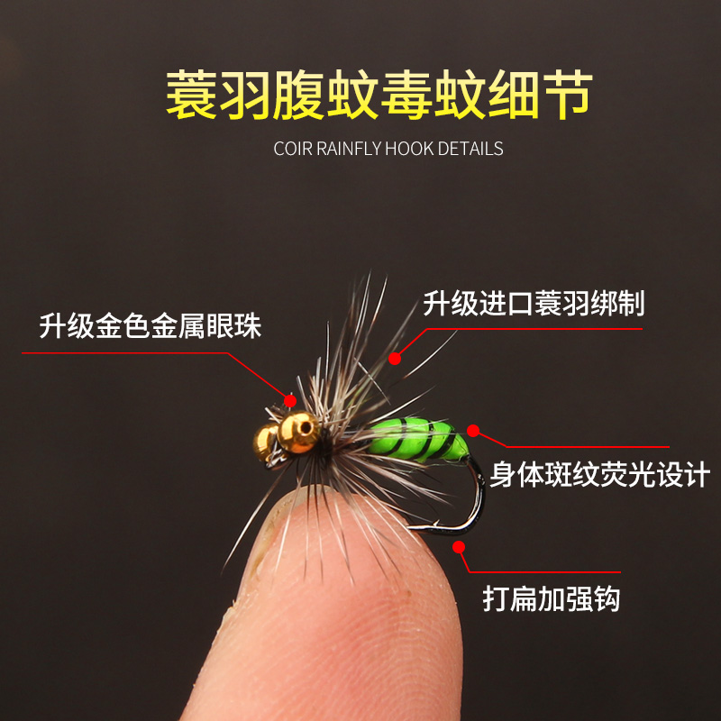 金眼二代蓑羽飞蝇钩微物毒蚊路亚饵白条马口瓜子亮片套装钓组假饵