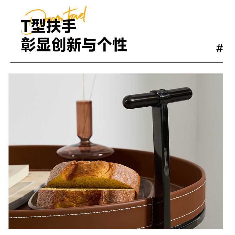 DDC中古风移动边几小推车2025新款小户型L客厅T型提手马鞍皮小推