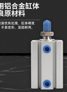 气缸SDA16X5X10j-B SDA16X5X10X15X20X25X30X35X40X45X50SB外牙-B