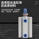 气缸SDA16X5X10j SDA16X5X10X15X20X25X30X35X40X45X50SB外牙