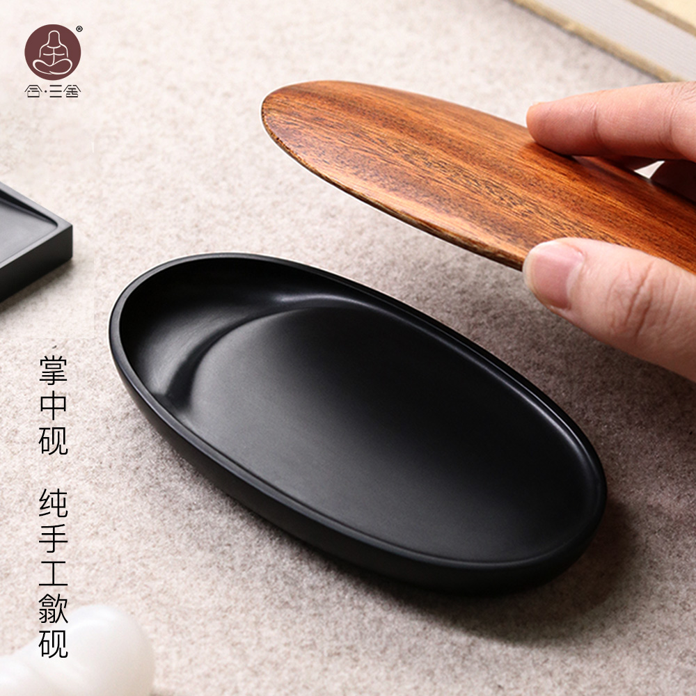 【掌中砚】歙砚月满防干带盖砚台高档书法国u画专用黑龙尾墨锭磨