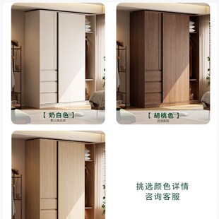 兔宝宝衣柜家用卧室可定制一门到顶分段式现代简约实木推拉门衣橱