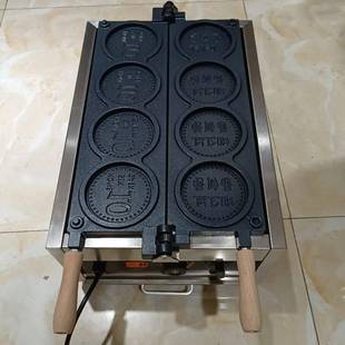 金币面包模具机器芝士网红小吃面包钱币烧机圆形韩国金币面包机器