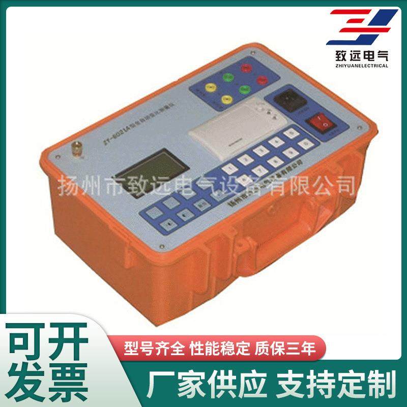 高压氧化锌无线避雷器带电测试仪放电计数器检测仪厂家