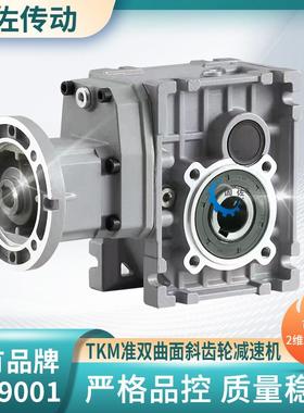 TM58双曲面减速机BM090硬齿面减速机