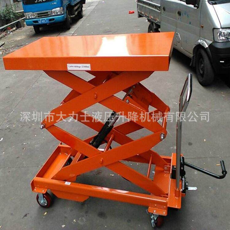 1吨1.7米脚踏液压平台车手动模具升降平台车手推移动平板升降车,搬运/仓储/物流设备,地磅/工业衡器,淘宝优惠券,粉丝福利购,淘宝优惠卷