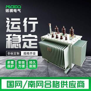 变压器10kv800kva电力变压器35kv1000kva变压器 S11三相油浸式