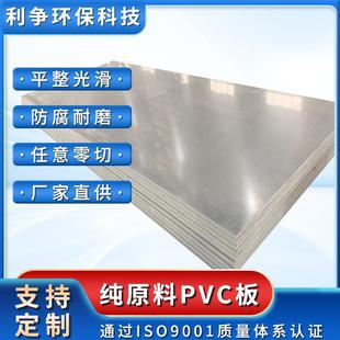 灰色PVC板硬聚氯乙烯工程塑料挤出水箱耐酸碱耐腐蚀