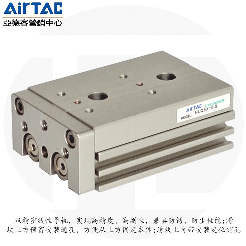 密滑台气缸HLQ12X10116/2F0/30/40/50/75/10A/AS/精A/B0/BS/BF