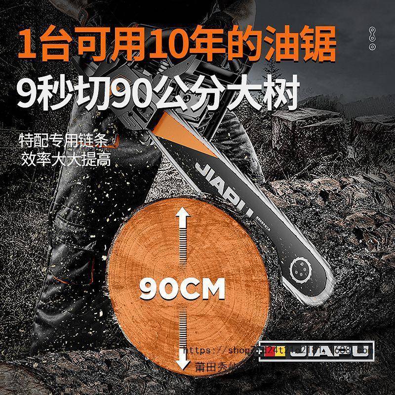 大进口油汽油锯伐木锯马力锯四LOH冲程锯树锯子砍树锯链锯木神器