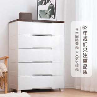 收纳柜塑料储物箱家用加柜子室厚爱丽丝五斗卧柜 爱丽思抽屉BMQ式
