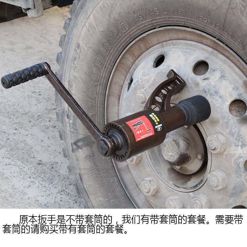 省力扳手轮胎拆装增器车拆卸胎力SHO维修具工减速套筒螺货丝手动