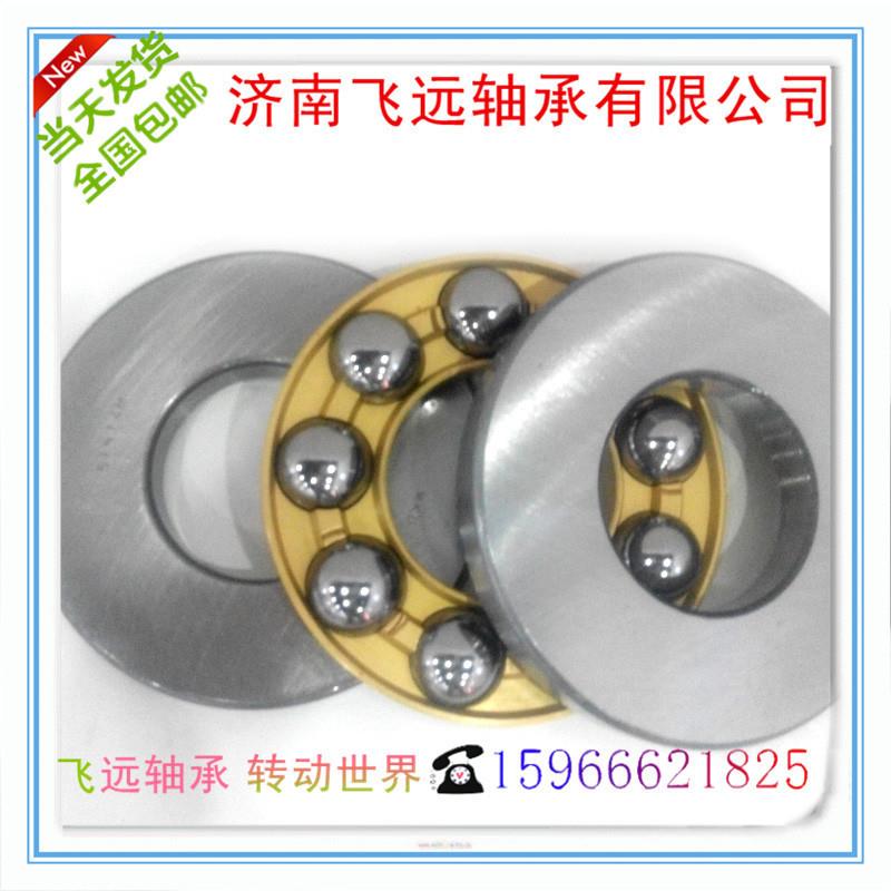 特大力51238M承球轴推承厂家51238M51240M51244M八类轴销生产热外