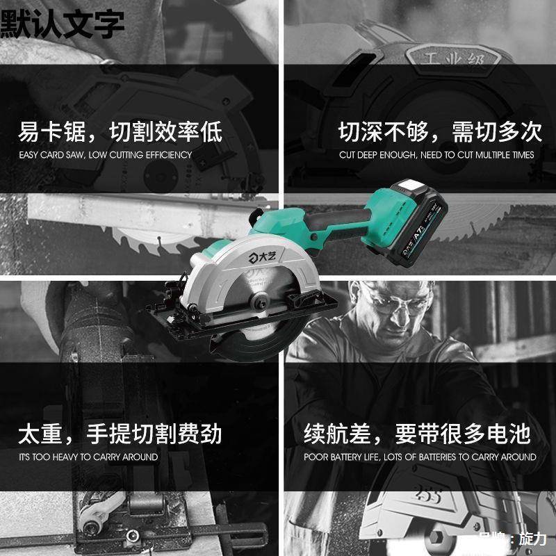 无刷电圆锯工寸/6寸切割机木4XZI50N电动动扳手电工具套5装