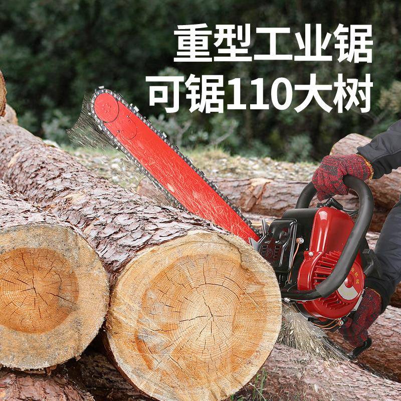 徳国进口7多8重型大功欧力汽油率伐木锯工业根功85能砍树链条