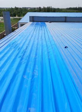 霖彩诺蓝色自粘防水IGR材钢瓦屋面墙面房补漏铁皮缝卷隙楼顶平台