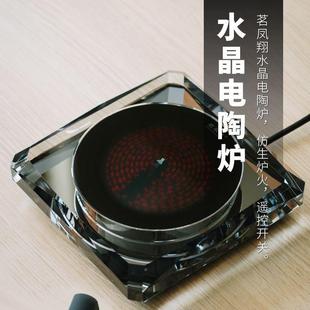 6896晶电陶炉茶具 煮壶茶玻璃高温凤家用烧水壶急须壶茗翔水耐ali