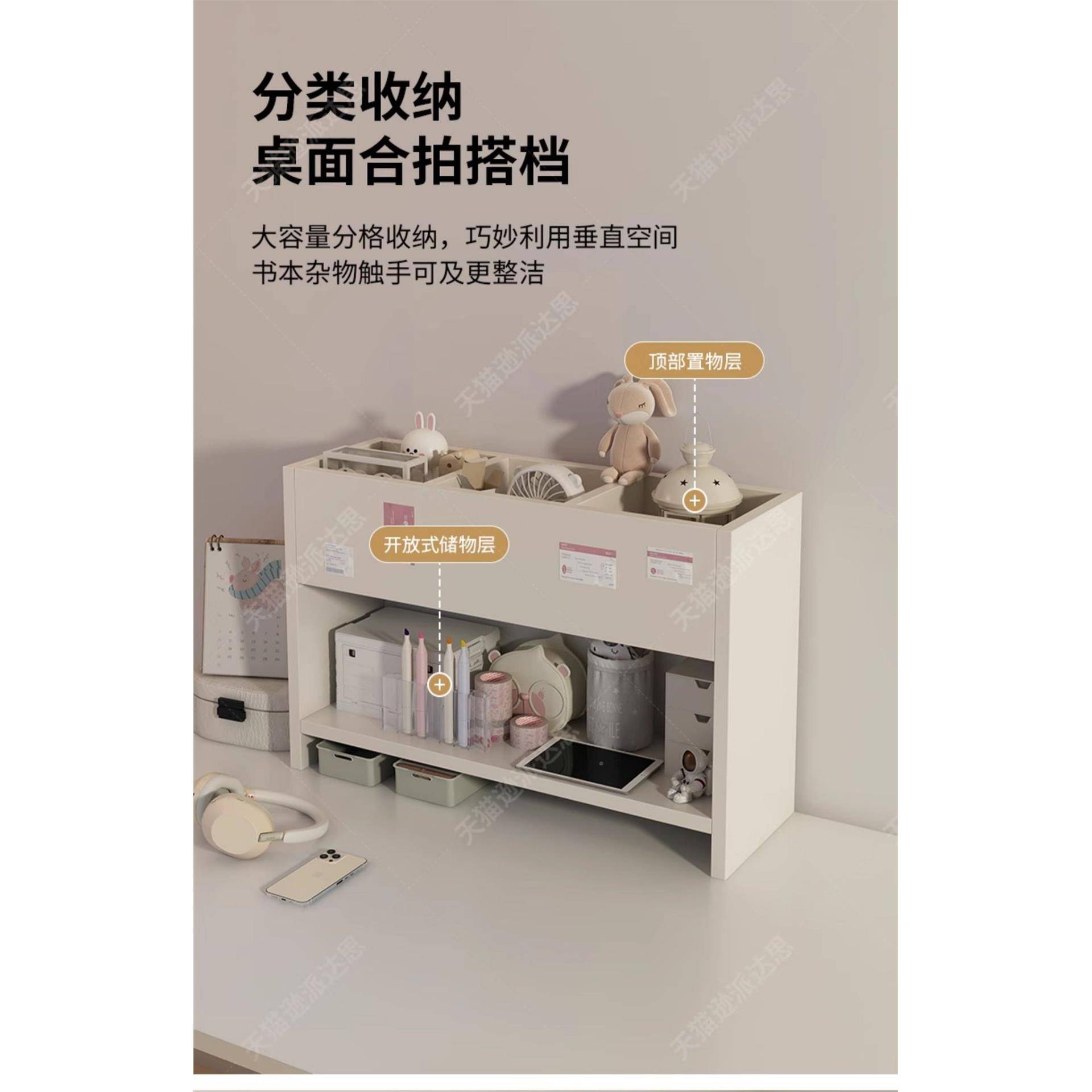 实木架桌桌面置物架小书桌上收纳架办公桌多书柜搁架层学生AWT宿