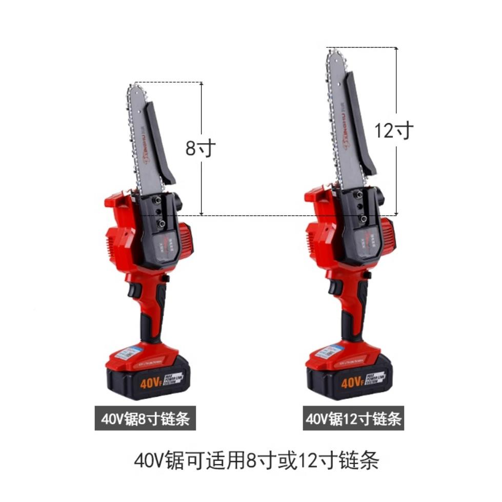 兴440v0v高空锯虎高枝电动修锂枝锯充电伸电锯加长缩杆果树修枝剪