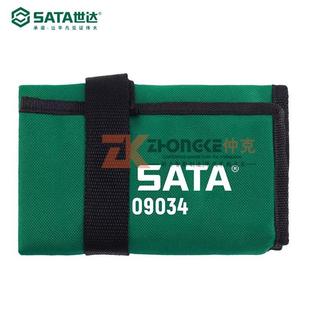 棘组ZNN轮两短用扳手套装 达款 短柄梅花开口呆扳手套快速工世具090