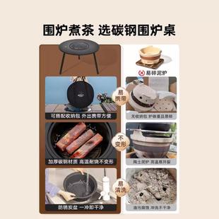 烧烤炭炉子家用202m6maMwAm5新款 围炉木煮茶烤炉套装 烧火烤架户外