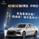 适用奇瑞艾瑞泽8pro补漆笔钻石银珍珠白专用修补原厂车漆划痕修复
