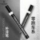 零跑补漆笔b01修复c10专用c11用品b10划痕t03原厂c16汽车lafa5补