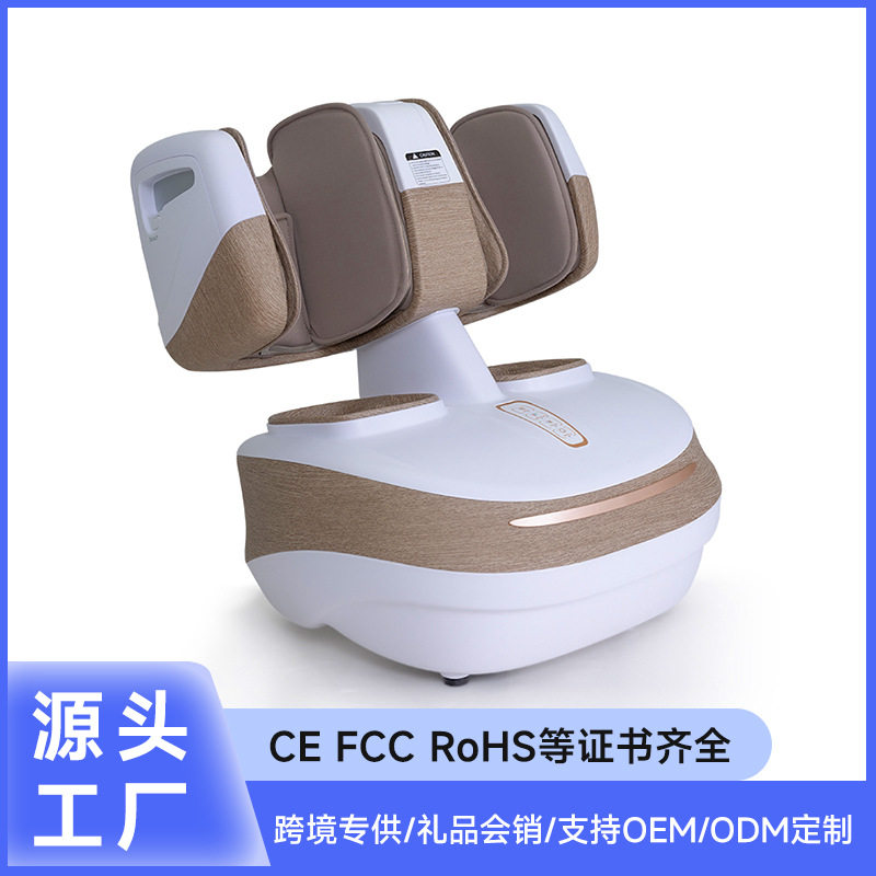 分体式可拆卸揉捏脚腿足疗机