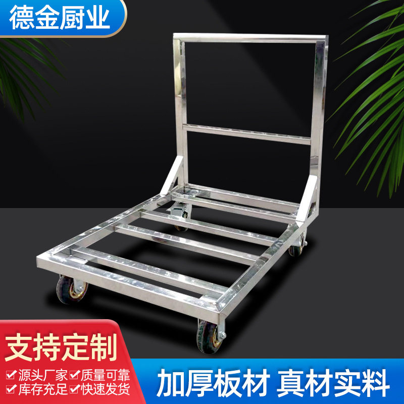 加厚不锈钢推车承重强