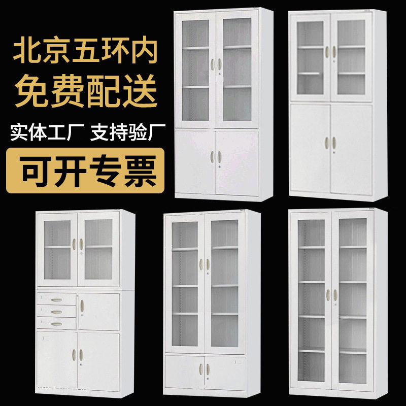 办公室玻璃对开钢制文件柜