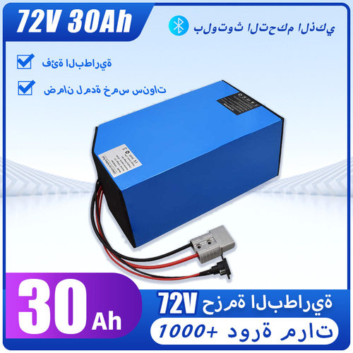 72V 30Ah 50Ah ?????? ????? ???????? 100Ah