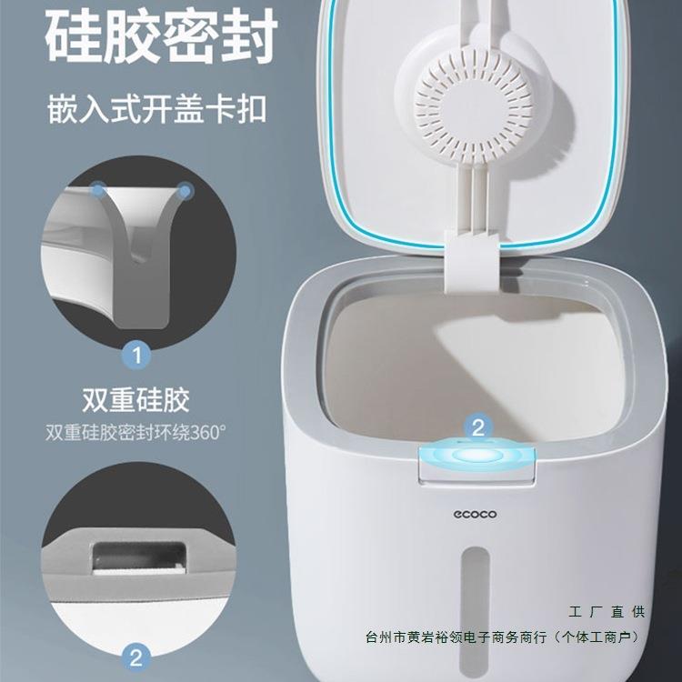 米桶密家用防虫潮封加厚米防缸盒RHR面桶装大面米粉储存罐收纳储
