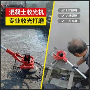 水泥砂浆收光机打磨机抹墙墙机粉墙245机磨平搅砂纸腻子墙机面拌