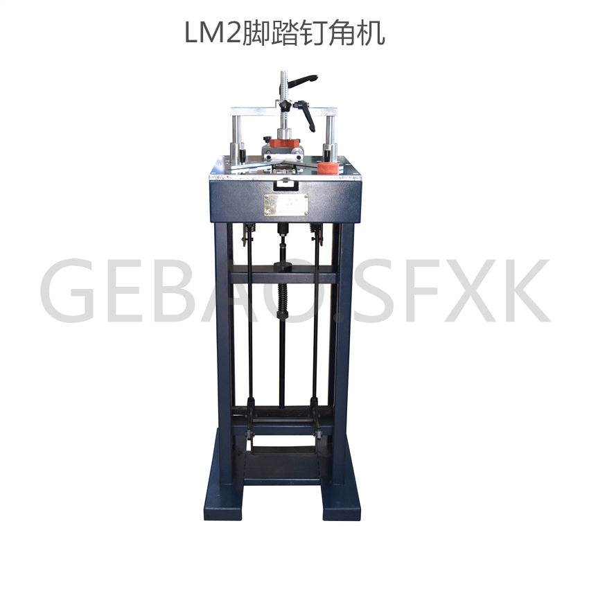 格堡LM2脚踏式相框钉角机